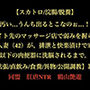 「汚い…うんち出るとこなのぉ…！」バイト先のマッサージ店で弱みを握られた人妻（42）が、排泄と快楽漬けで家畜以下の肉便器に洗脳されるまで。