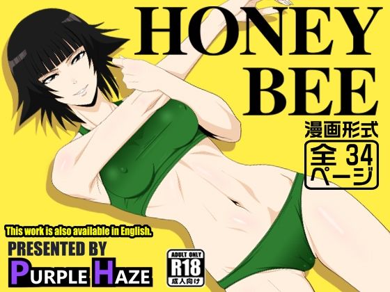 HONEYBEE