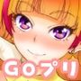 Go！きらきらプリンセスレッスン！