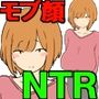 モブ顔人妻さんシリーズ17商品モニターを始めたはずがオナニー＆セックス大公開！？