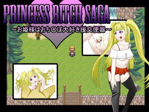 PRINCESSBITCHSAGA～お姫様はおち○ぽ大好き援○便器～