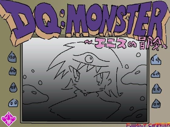 DQ:Monster～エニスの冒険～Ver1.03