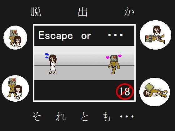 【無料】Escapeor…