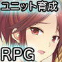 蒼穹のクレイドル-人形学園調教記-