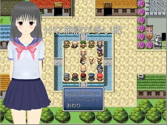 【無料】Hな施設が多い町