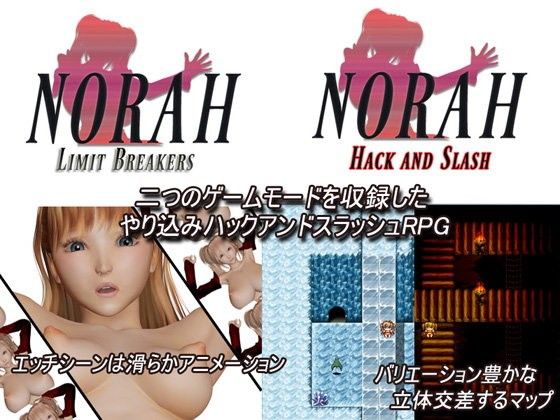 NORAH～リミットブレイカーズ～ver9