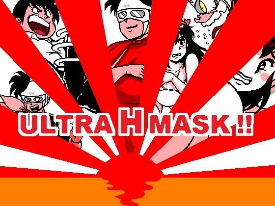 U○TRAHMASK!!