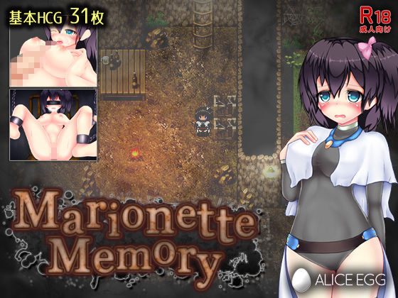 MarionetteMemory