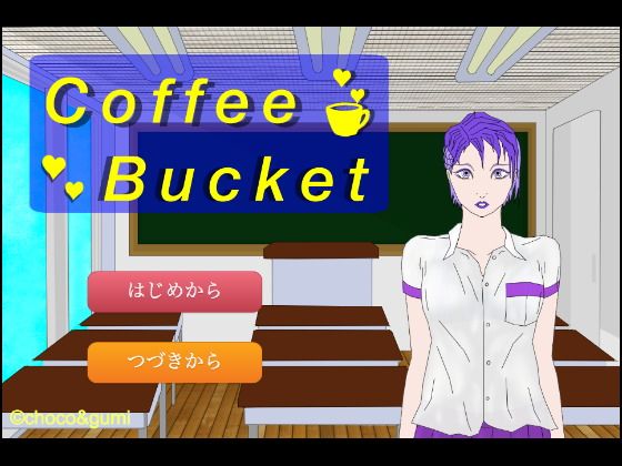 CoffeeBucket