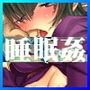 冒険者の宿へようこそ!～アップグレードデータ.2～