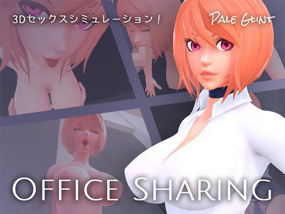 OfficeSharing