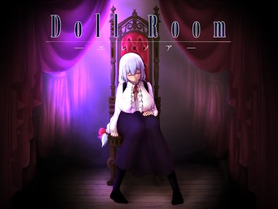 DollRoom-エレノア-