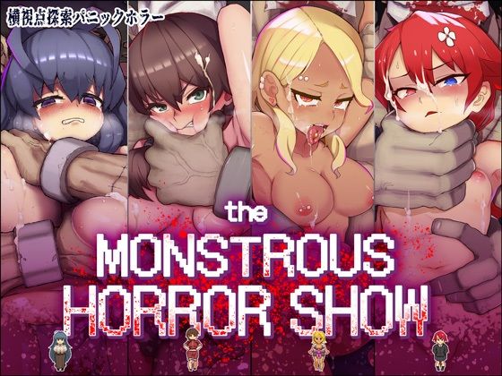 TheMonstrousHorrorShow