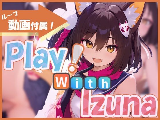 Play！WithIzuna