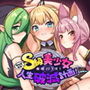 異世界転移して催●NTR！S級美少女人生破滅計画！