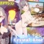 CrystalRose