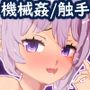 ラストハーレム〜孕ませインフレーション〜