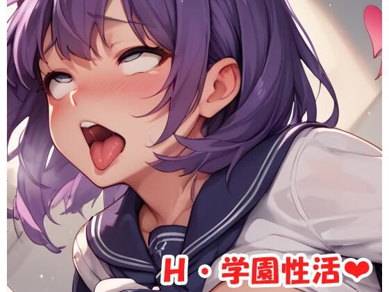 H・学園性活sp.147