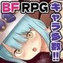 種付けプレッサー