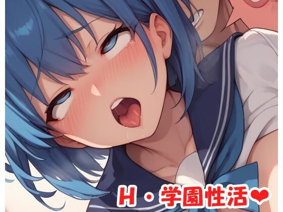 H・学園性活sp.150