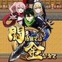 闘技場では金がすべて