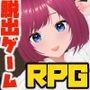 母と息子-背徳のダンジョン脱出ゲーム-