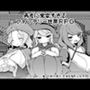 勇者に寛容すぎるファンタジー世界RPG