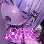 CyberBondage-檻の中の彼女-