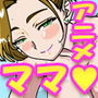 お風呂のママは超エロい