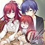 11eyes〜After〜-惜しみない愛を君に-