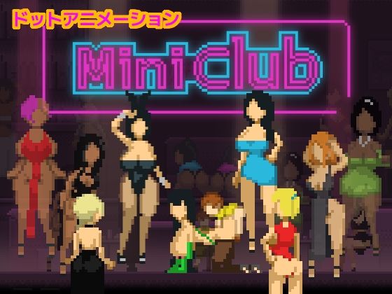 MiniClub