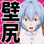 抜いてよ！おまとめパック2