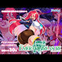 EMERALDTREASURE-欲望に汚される探索者-