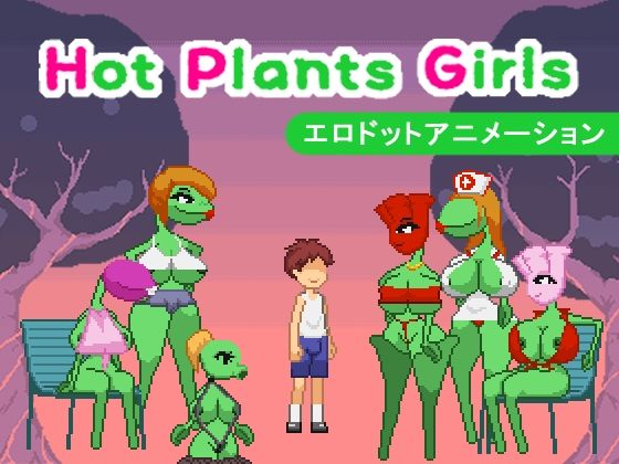 HotPlantsGirls