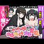 J〇おさわり線〜快感即イキ調教電車〜