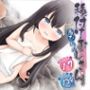 忍び込め！種付けおじさんと温泉少女