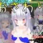 モミタイナ〜おさわりシティでつるぺたエルフと暮らそう〜
