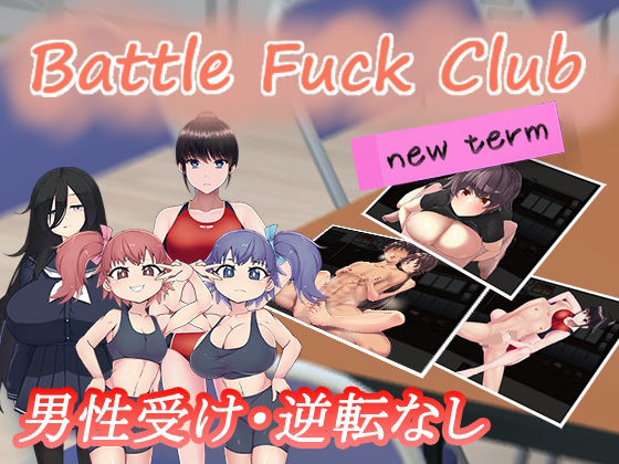 BF同好会-newterm-