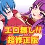淫魔王のリング