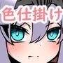 色仕掛け金蹴り道場！