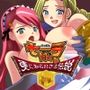 セーラたんと更に知られざる伝説HD