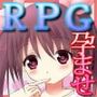 クラスメイトを孕ませる！〜あの手この手で無理やり中出し！〜