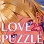 ギャル学校編25★LOVEPUZZLE〜ラブパズル〜