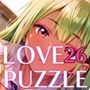 ギャル学校編26★LOVEPUZZLE〜ラブパズル〜