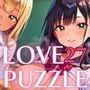 ギャル学校編27★LOVEPUZZLE〜ラブパズル〜