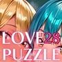 ギャル学校編28★LOVEPUZZLE〜ラブパズル〜