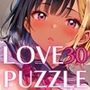 ギャル学校編30★LOVEPUZZLE〜ラブパズル〜