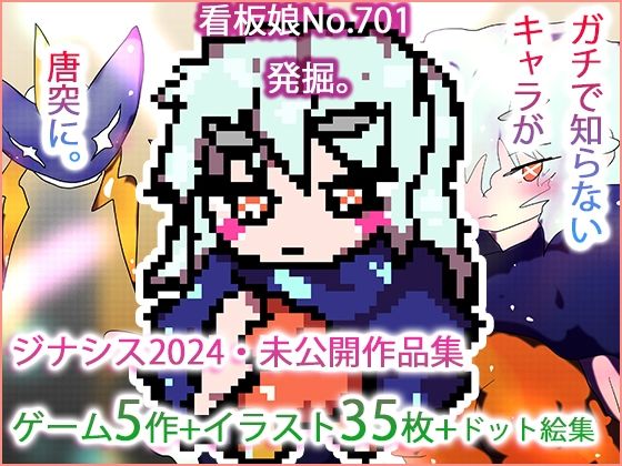エキサイトミュージカル『罪の星々』ジナンドロモーフ・シスターズ7.5∽