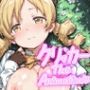 ともえクリッカーTheAnimation