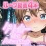 あいクリッカーTheAnimation
